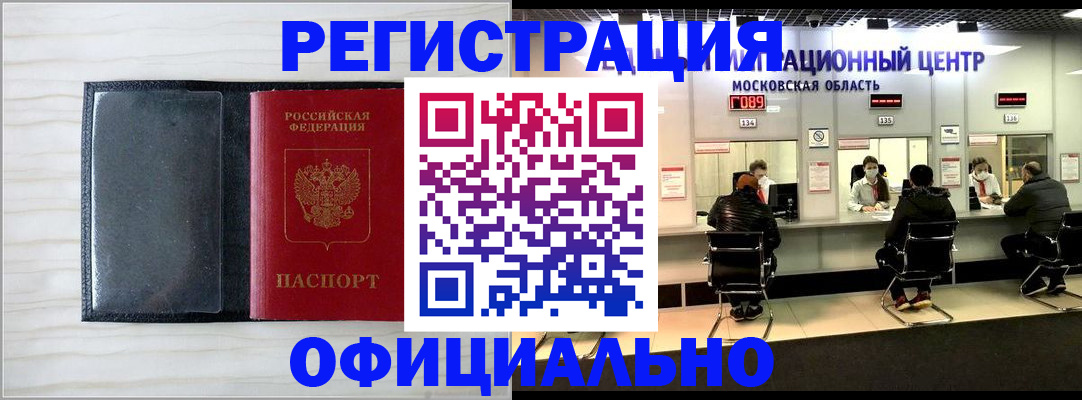 регистрация для дет. сада в Алтайском крае