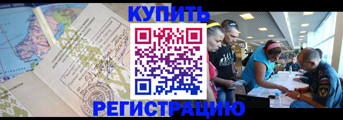 регистрация для дет. сада в Алтайском крае