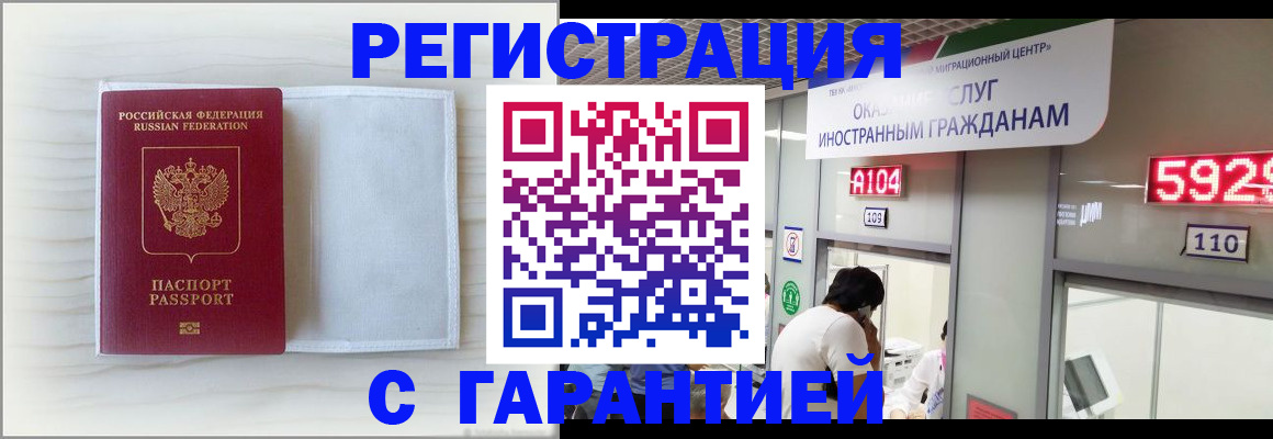 форма 3 в Алтайском крае